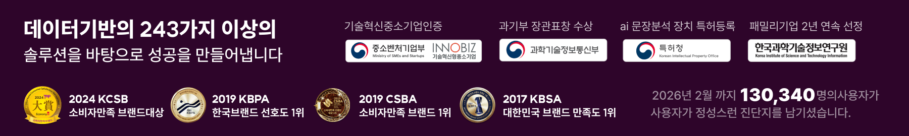 main-hero-section-count-v2