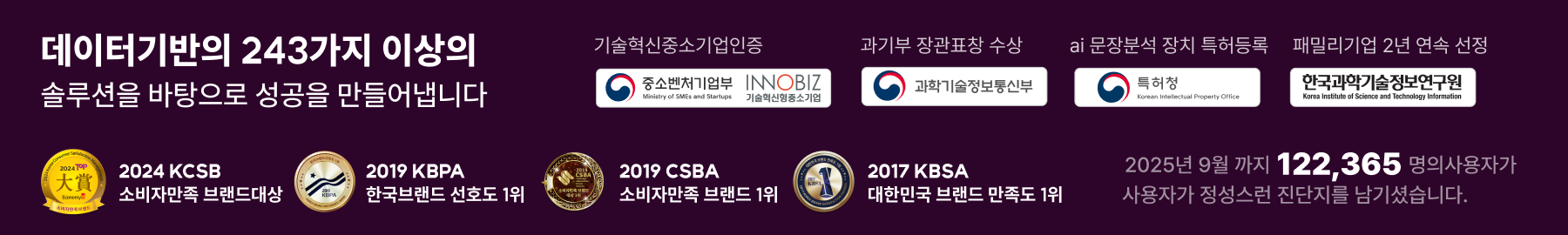 main-hero-section-count-v2